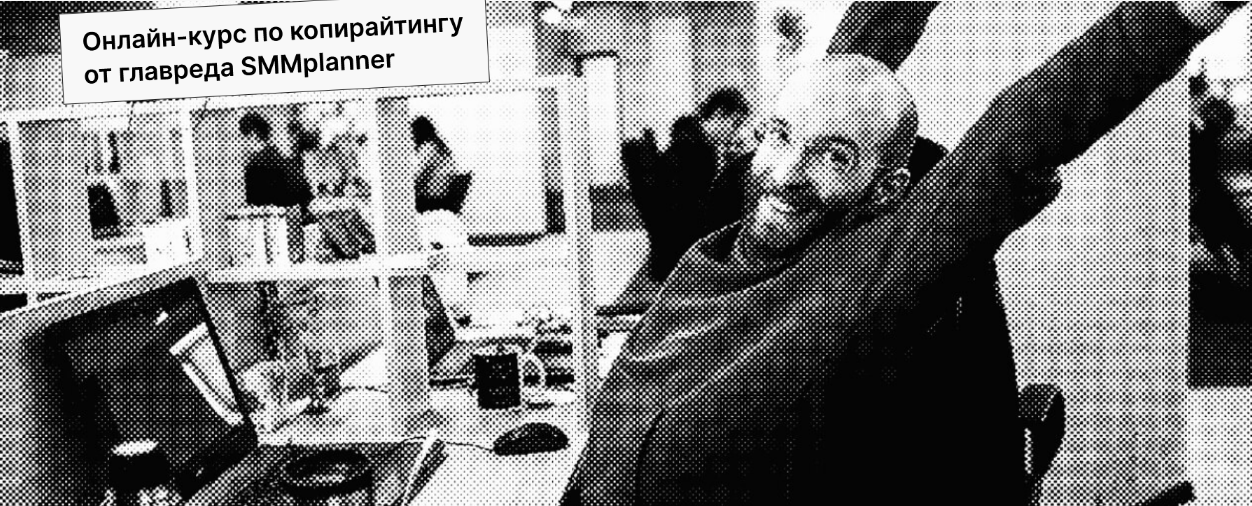 [Praktika School] Онлайн-курс по копирайтингу от г_0.png